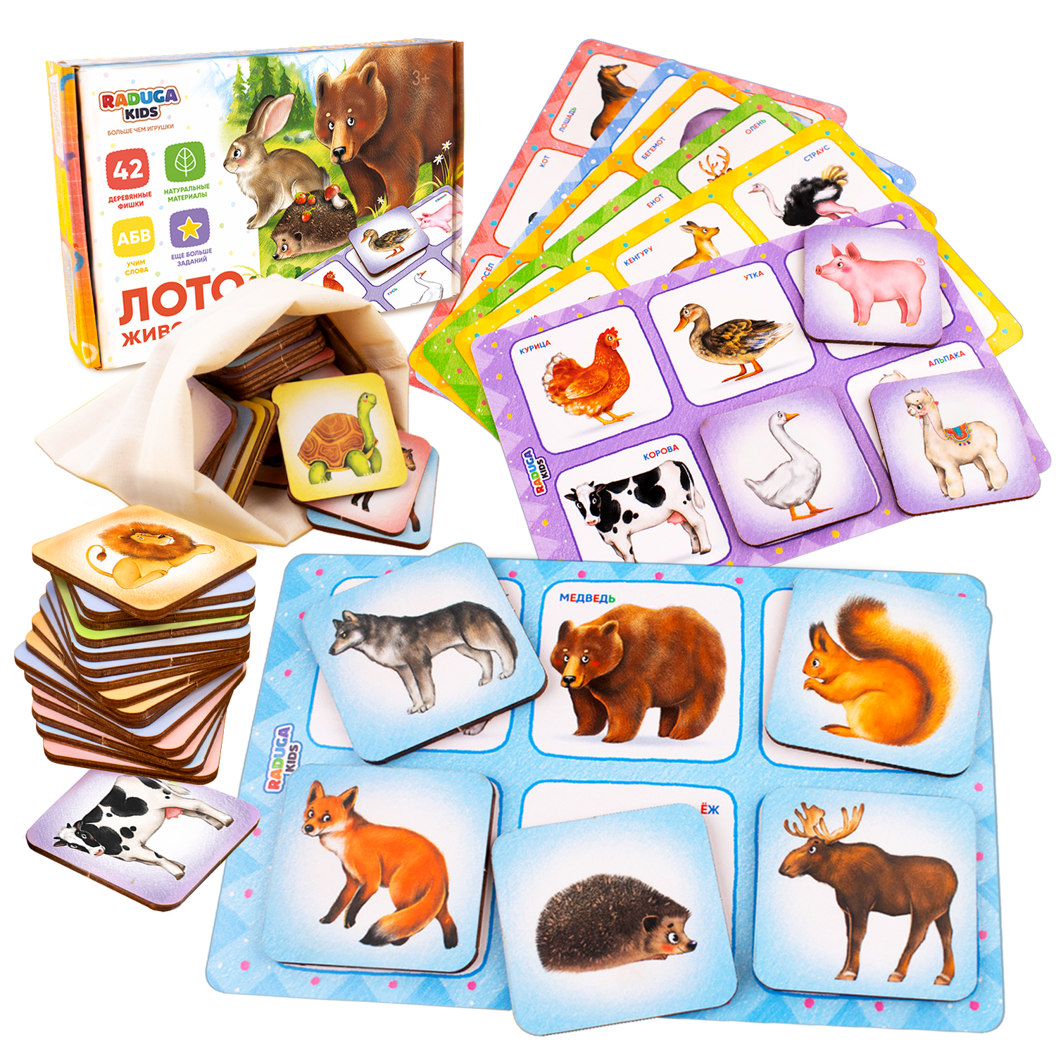 Настольная игра Raduga Kids - фото 1