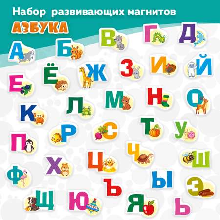 Настольная игра Дрофа-Медиа