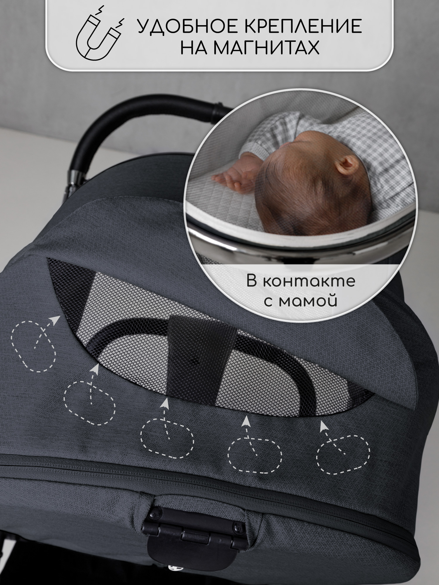 Коляска 2в1 Amarobaby Motus - фото 15