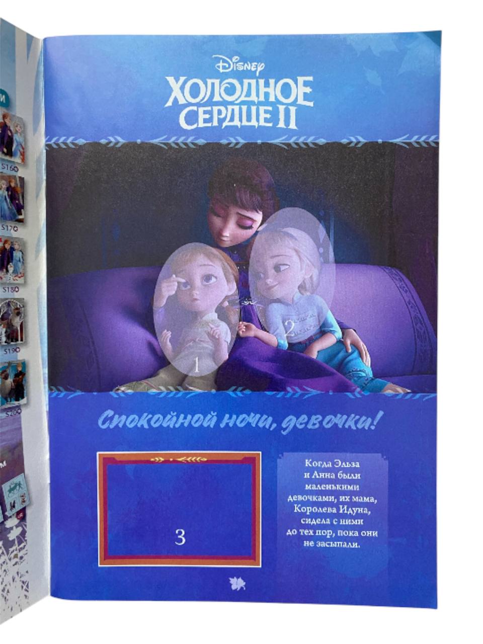 Наклейки Panini - фото 3