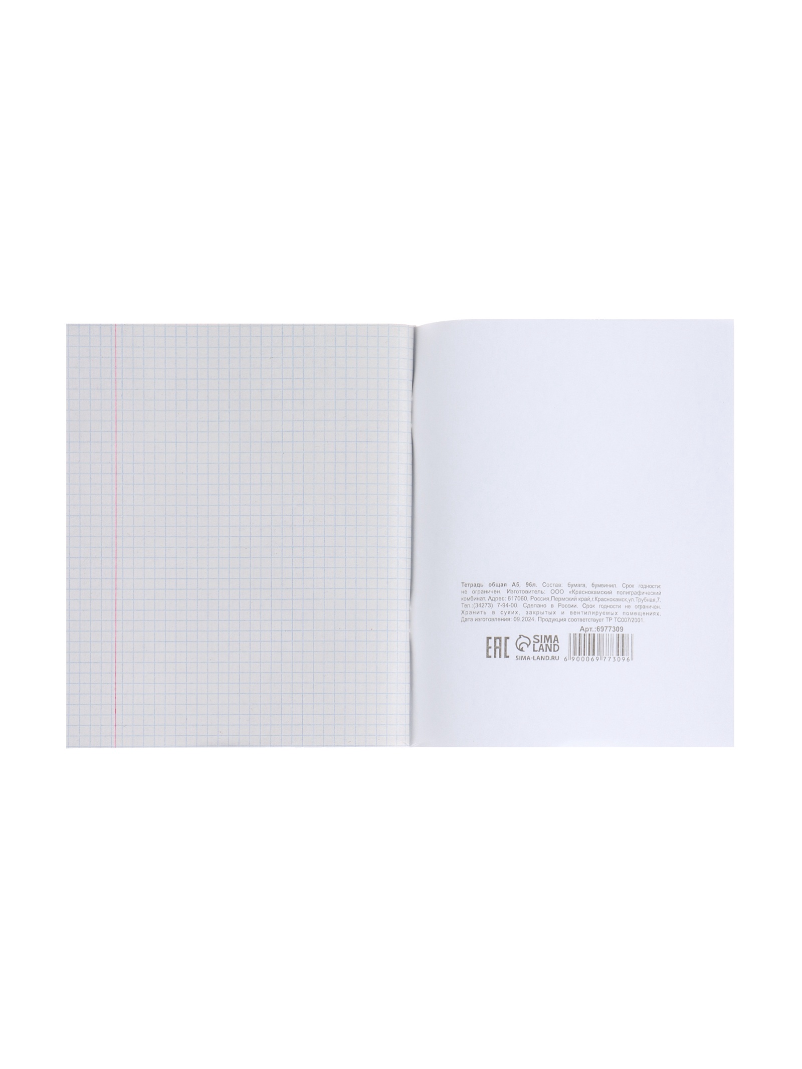 Тетрадь Calligrata клетка - фото 7