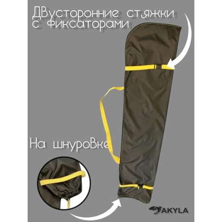 Чехол для лыж сноуборда AKYLA черный/желтый