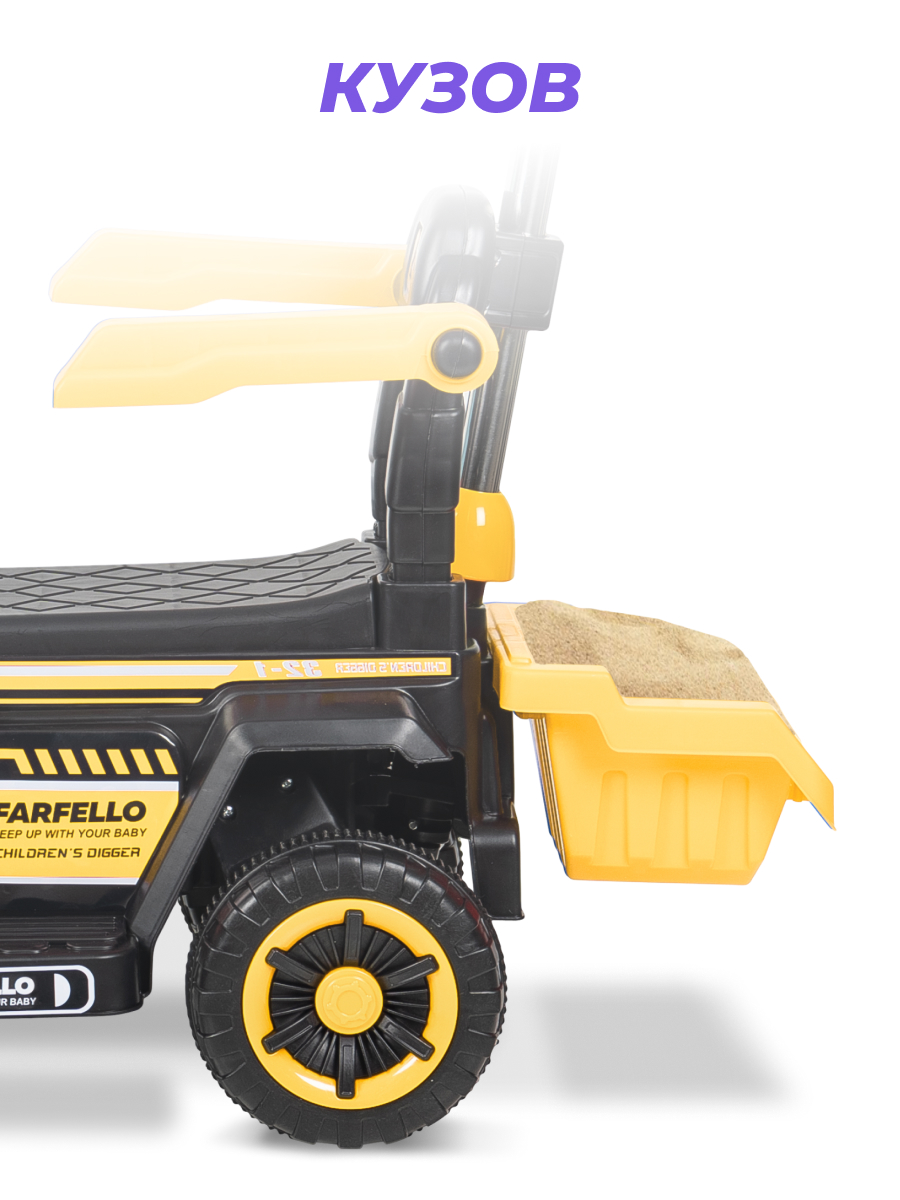 Экскаватор Farfello SR1188 - фото 6