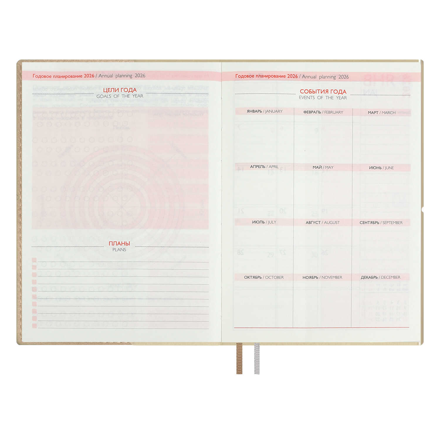 Ежедневник Феникс + ESCALADA 128 лист. - фото 21