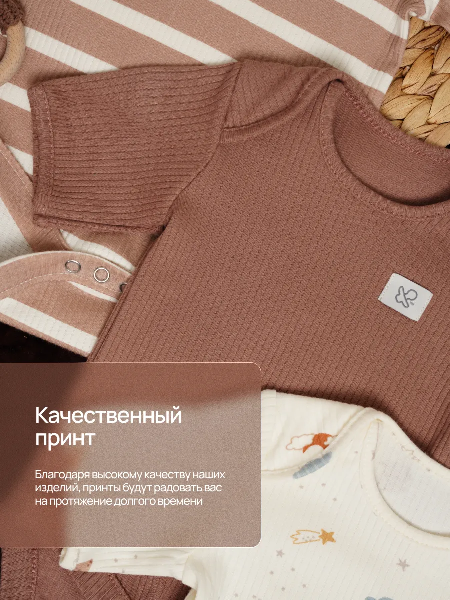 Боди 3 шт Супер Пупс нбр/3пр/бд/коррук/полоска/сон - фото 4