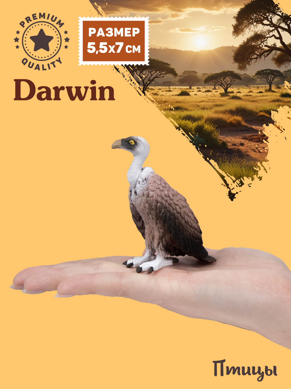 Фигурка DARWIN Птицы Стервятник - фото 2