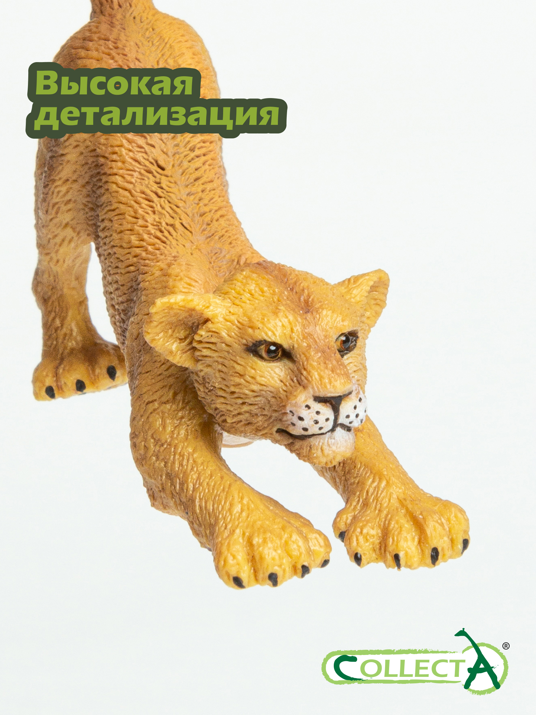 Фигурка Collecta Львенок потягивающийся 5 см - фото 3