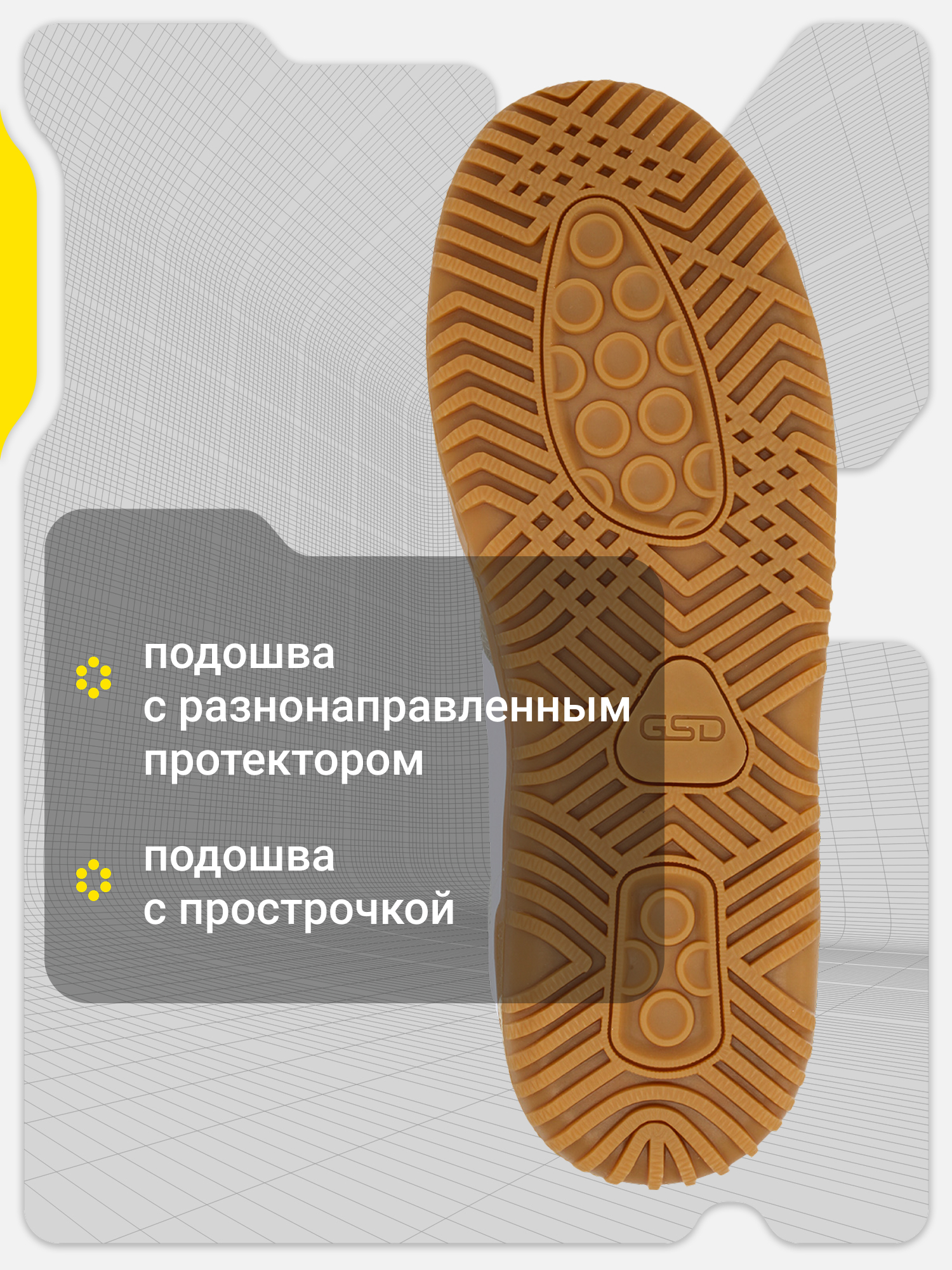 Бутсы GSD 106848G17-00 - фото 3