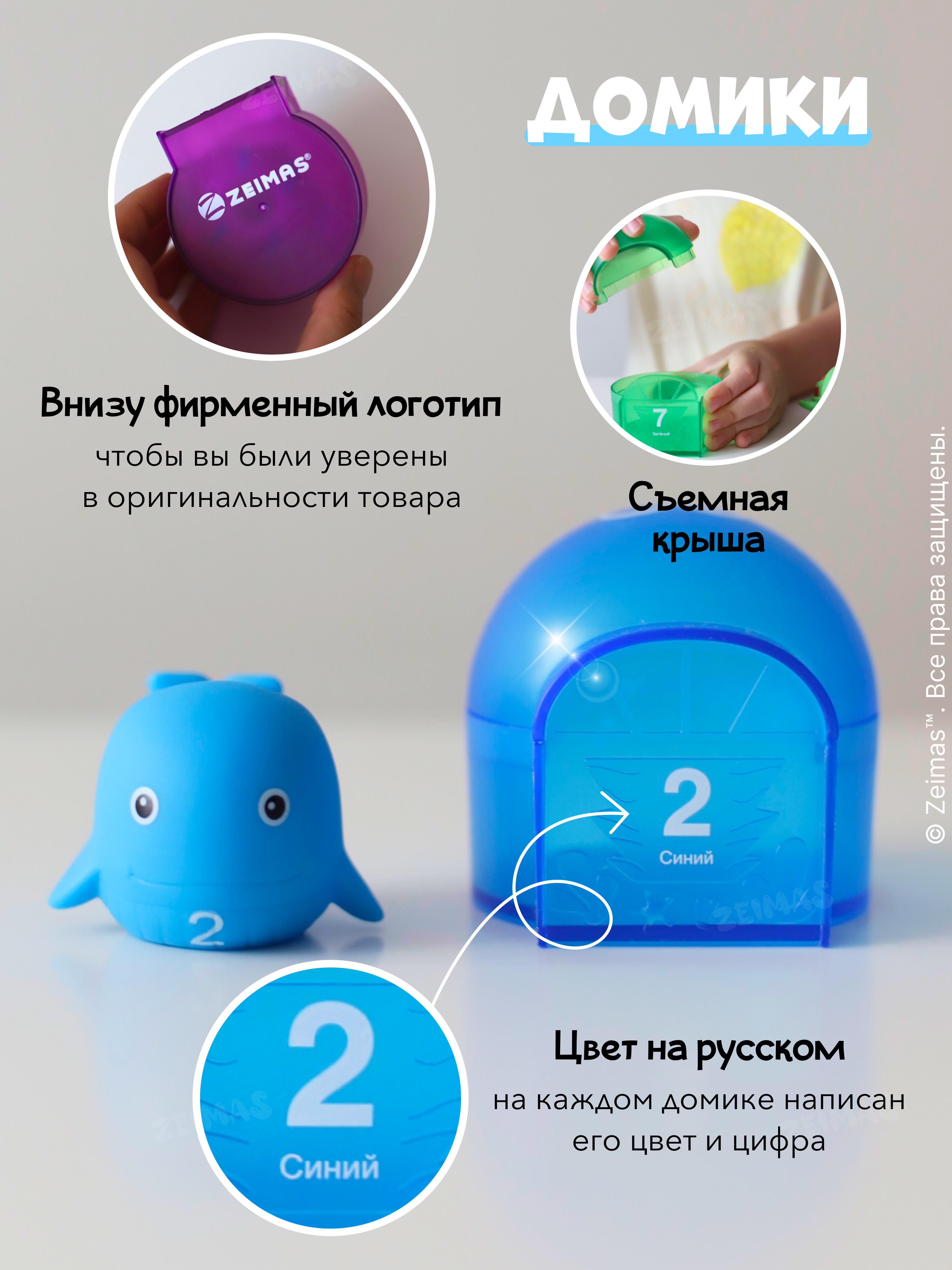 Игрушка Zeimas сортер Развивающий сортер домики - фото 6