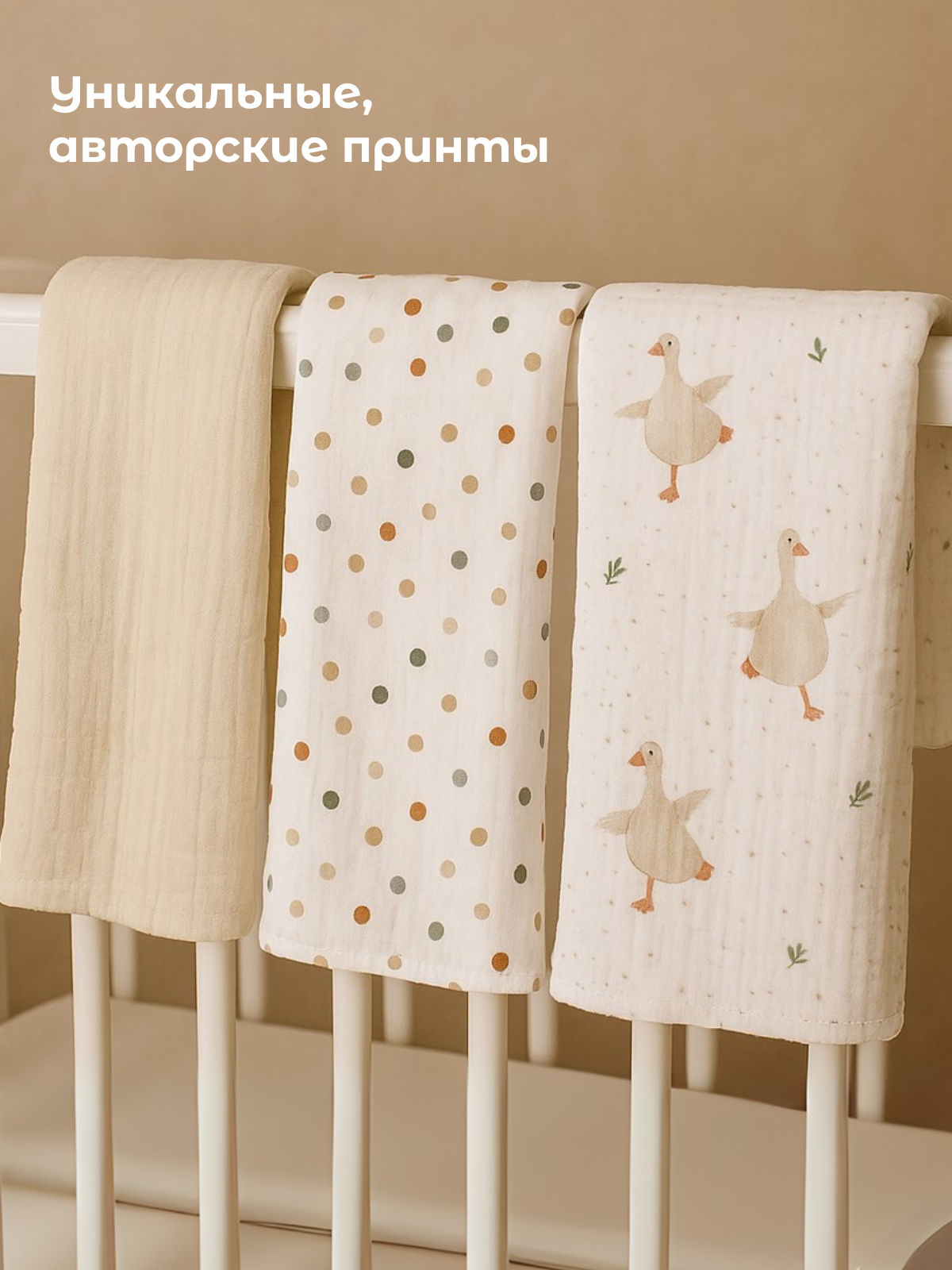 Пелёнка Сонный ежик Муслиновые пеленки муслин 100х130 см 3 шт. - фото 2