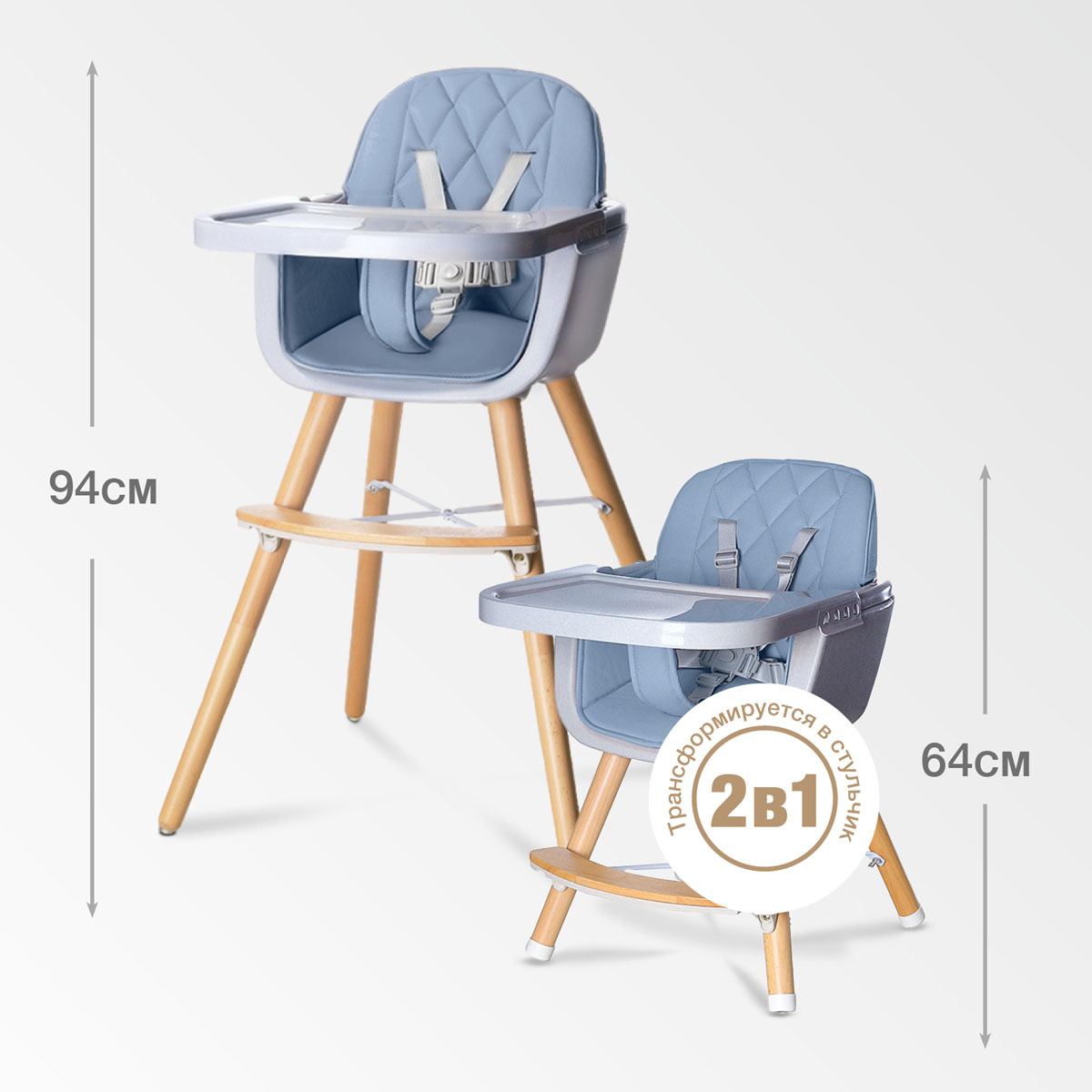 Стульчик для кормления BQ Blue - фото 4