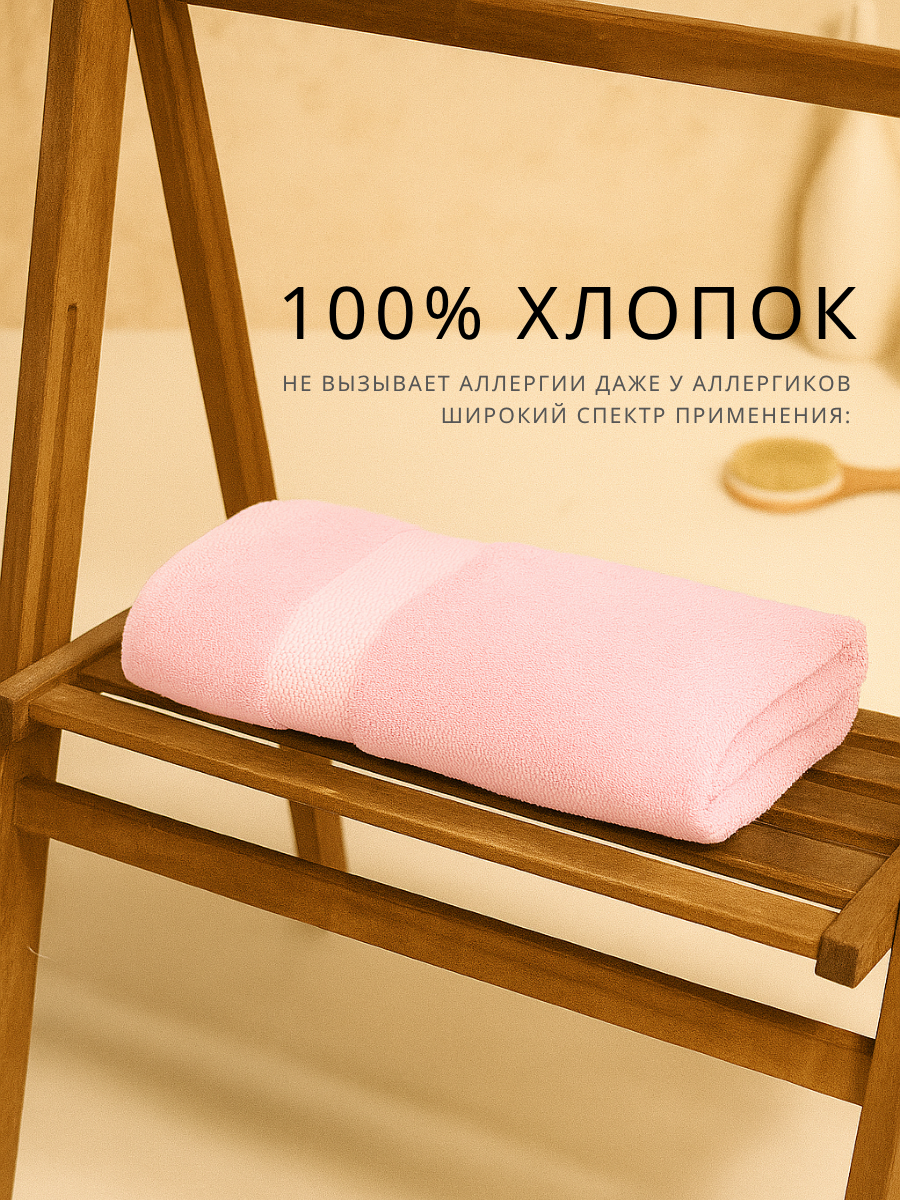 Полотенце Ночь Нежна - фото 2