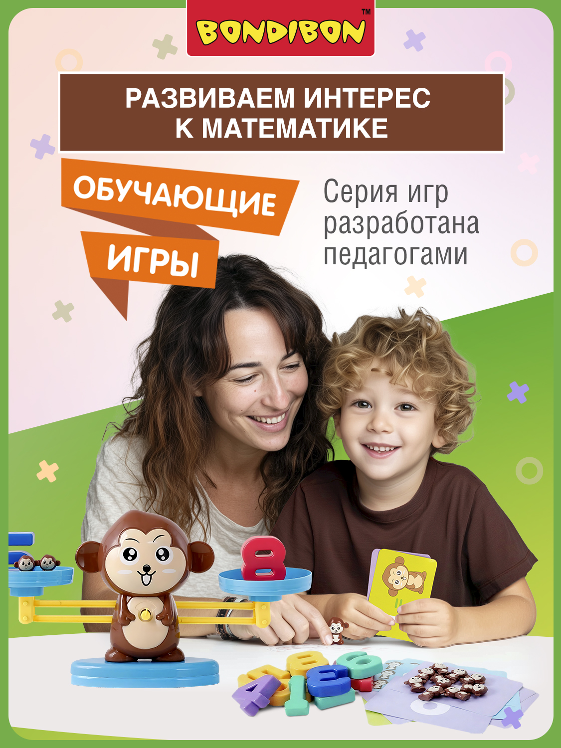 Настольная игра Bondibon обучающая Считай и проверяй - фото 6