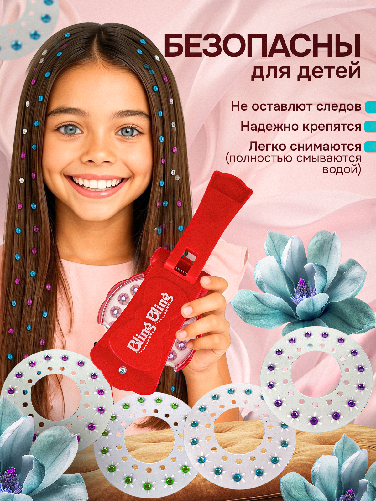 Набор для творчества MagicStyle аппликация - фото 2