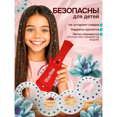 Набор для творчества MagicStyle аппликация