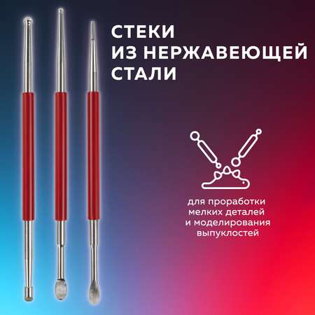 Стек для лепки Brauberg 3 шт.