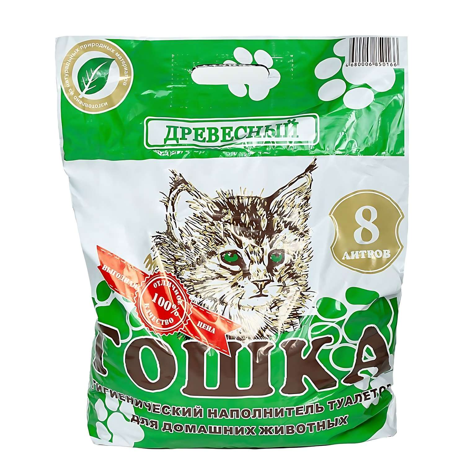 Наполнитель ГОШКА 8 л впитывающий - фото 1