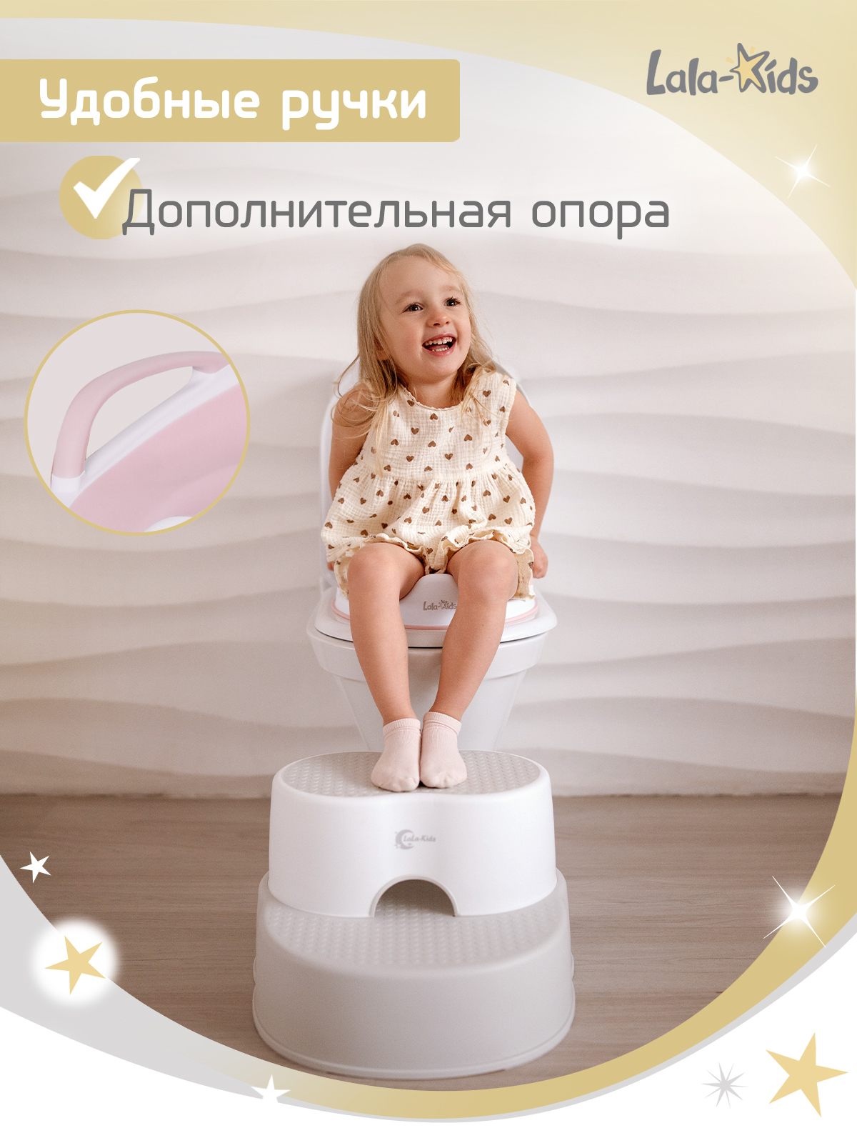 Накладка на унитаз LaLa-Kids Накладка с ручками розовая розовый - фото 5