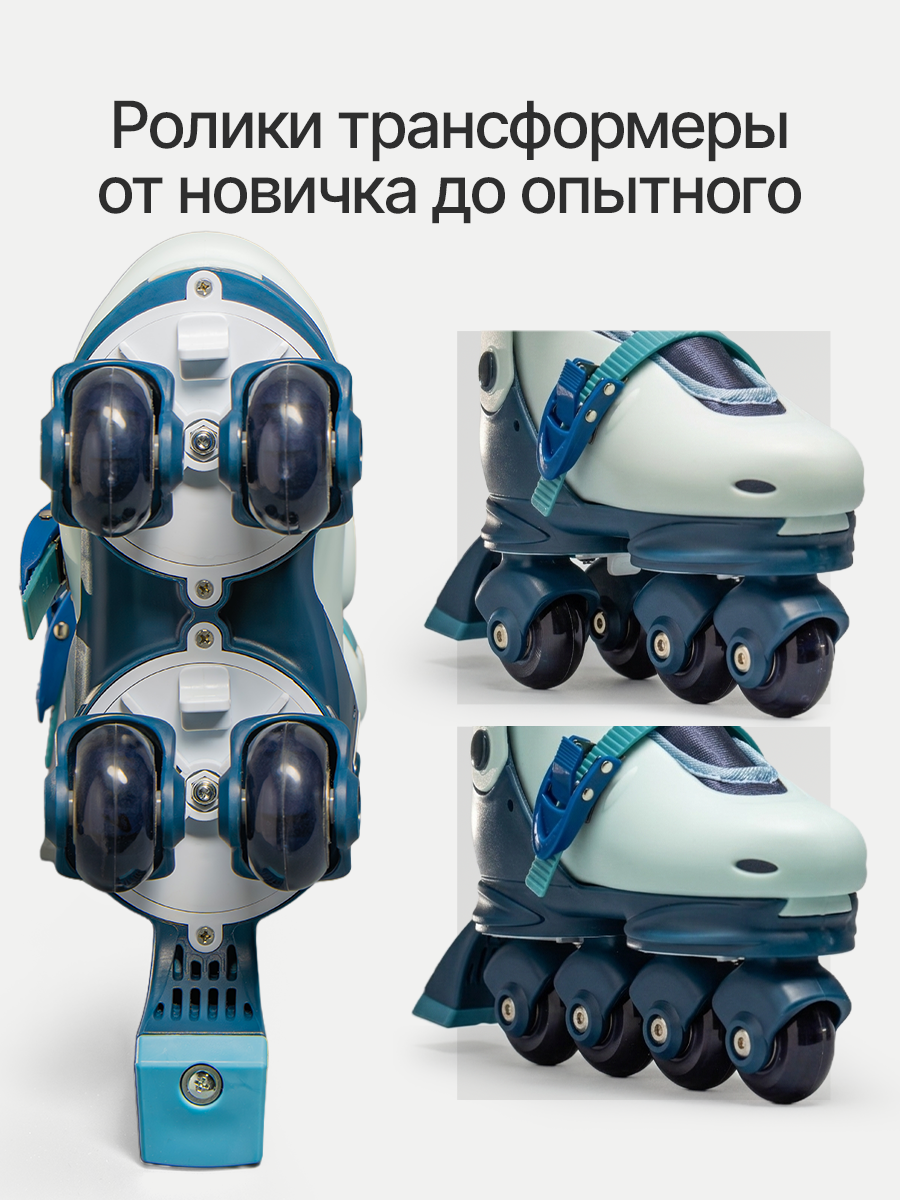 Роликовые коньки Saimaa XS 27-30 - фото 3