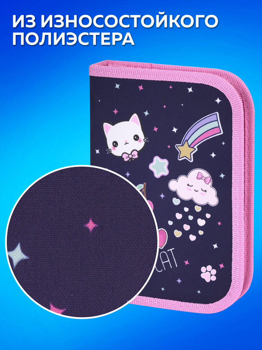 Пенал Пифагор - фото 4