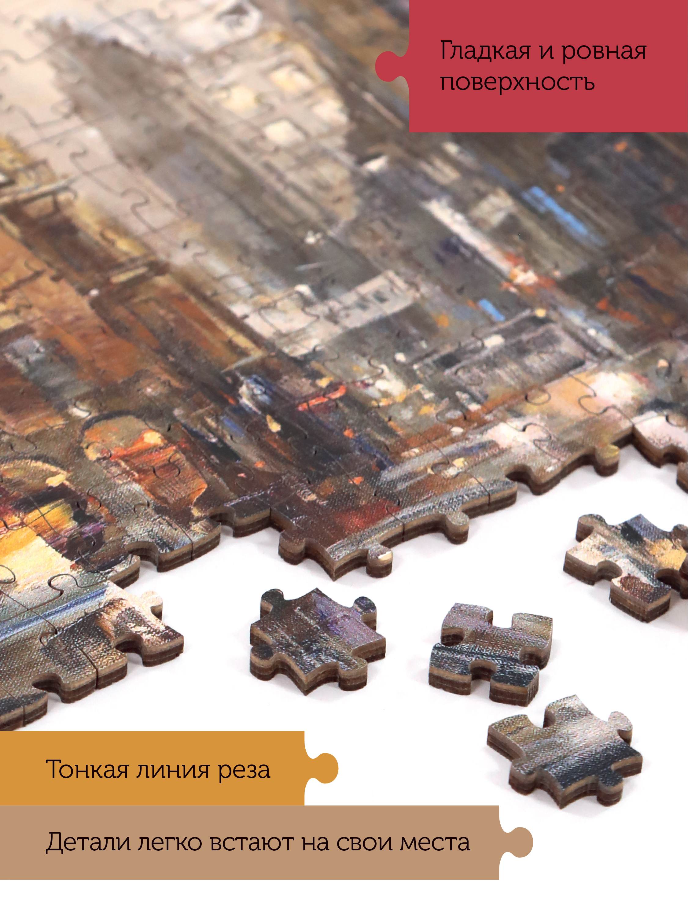 Пазл Collaba puzzle деревянный - фото 5