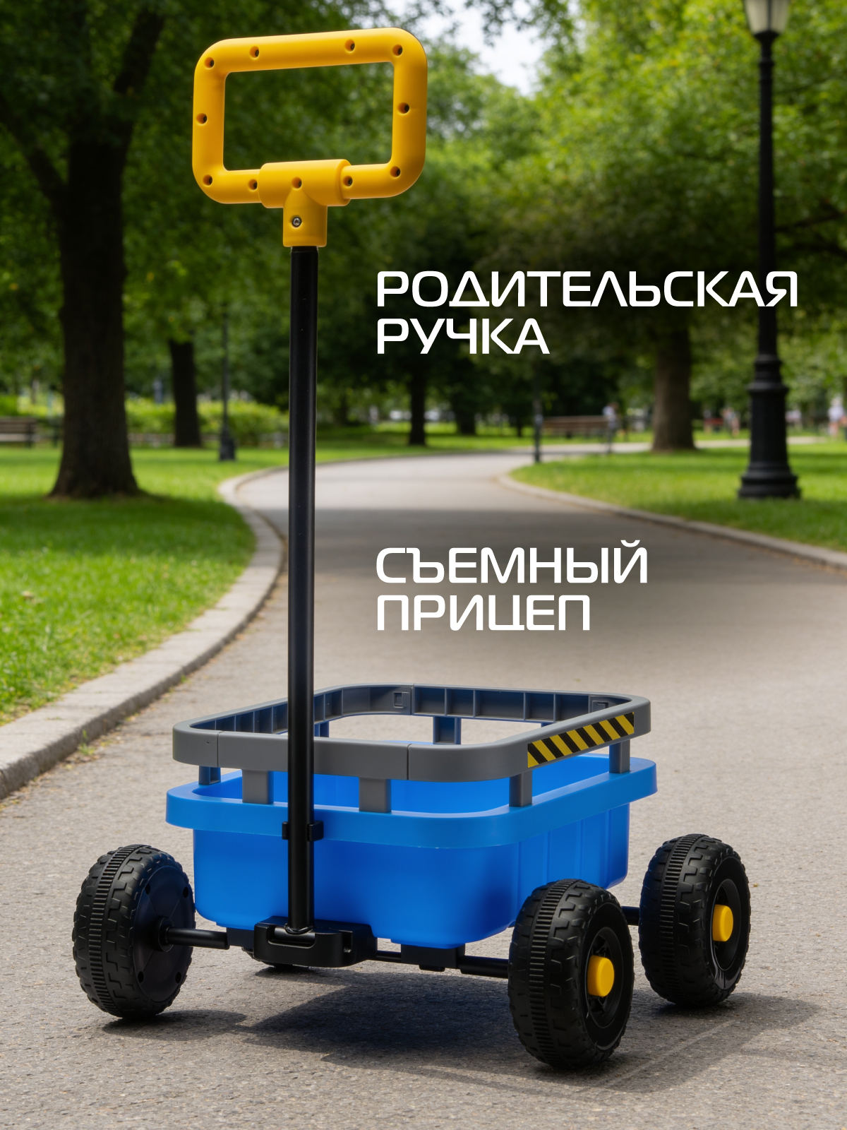 Электромобиль CITYRIDE Трактор С пультом ДУ - фото 4