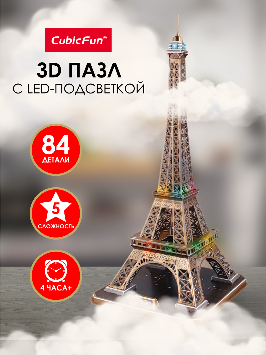 Пазл CubicFun Эйфелева башня Led подсветка 3D - фото 1