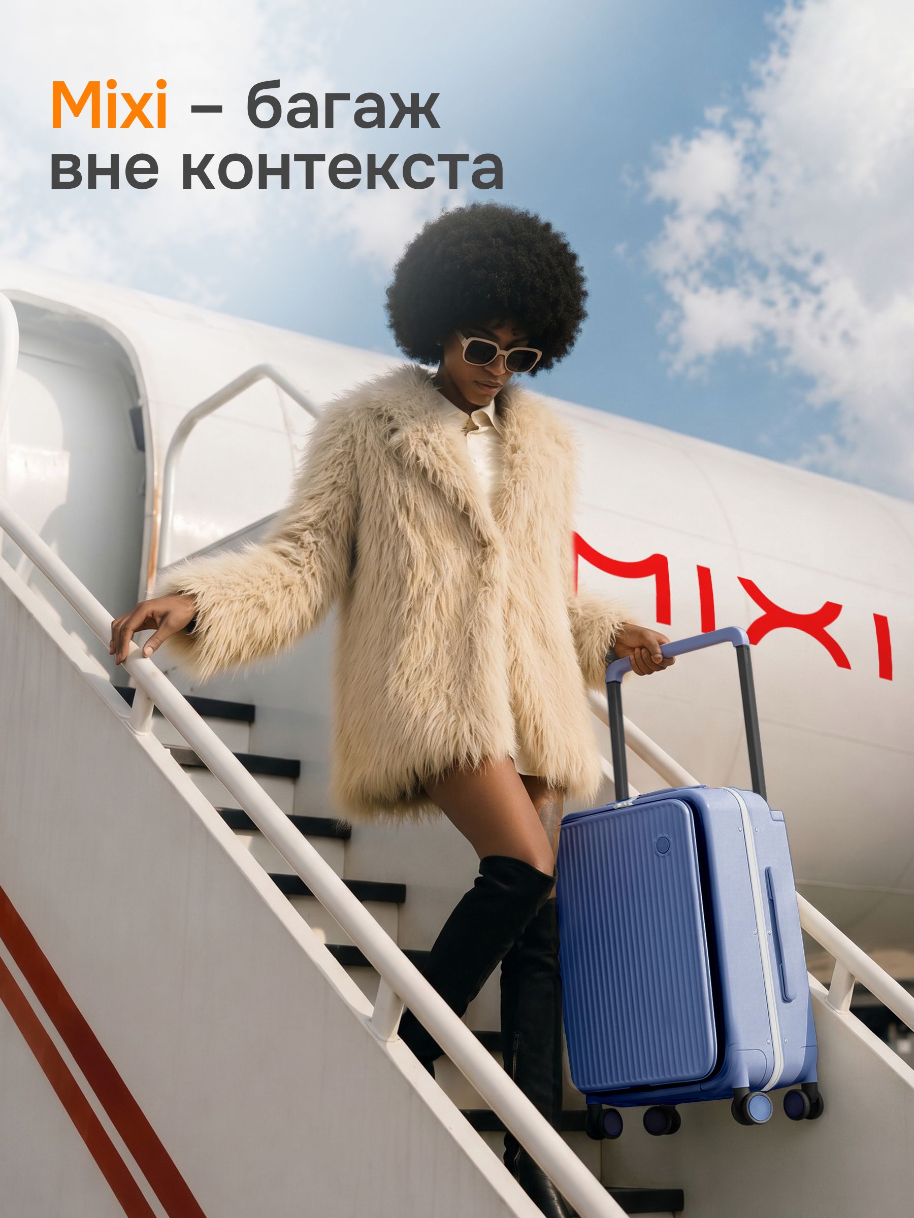 Чемодан MIXI - фото 14