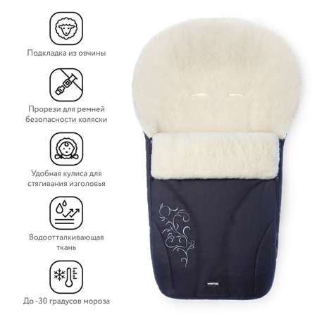 Конверт в коляску Womar Snowflake