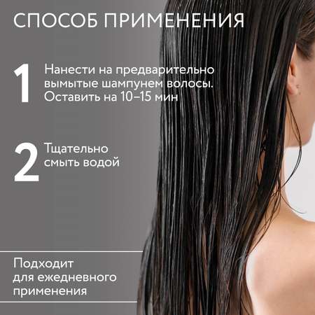 Маска Ollin 200 мл