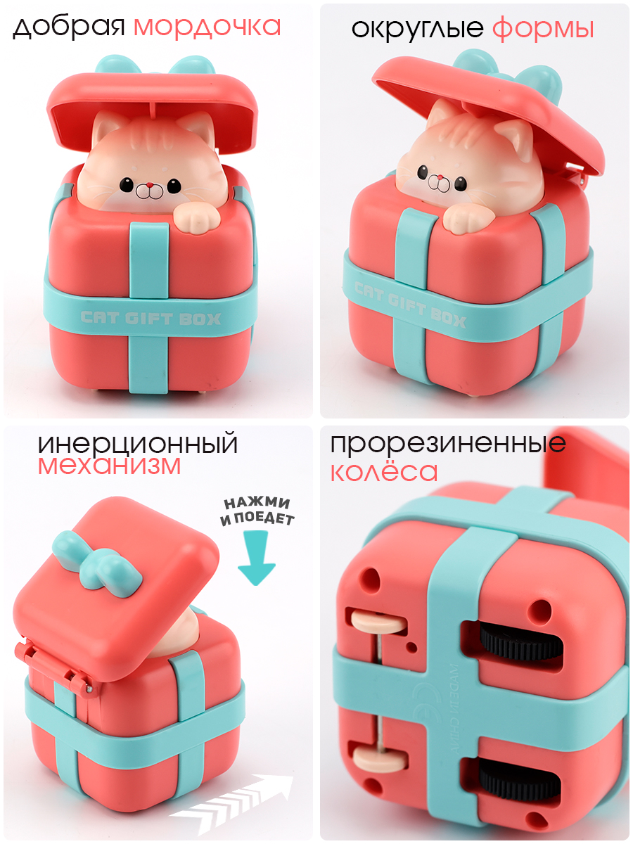 Игрушка TIPTOPOLIS котик в коробке заводной - фото 2