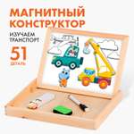 Конструктор Лесная мастерская металлический