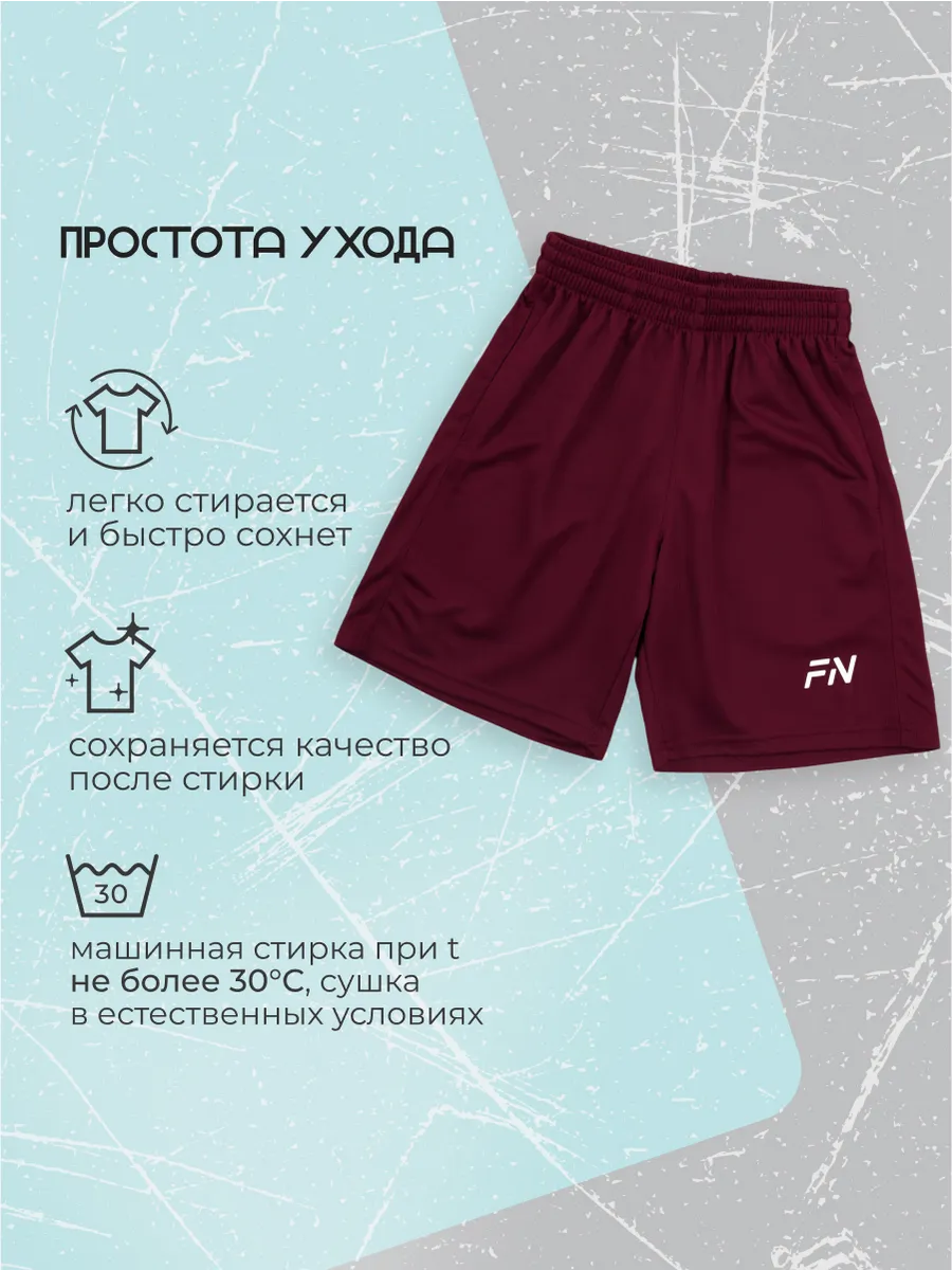 Шорты FN KFN4272001-603 - фото 10