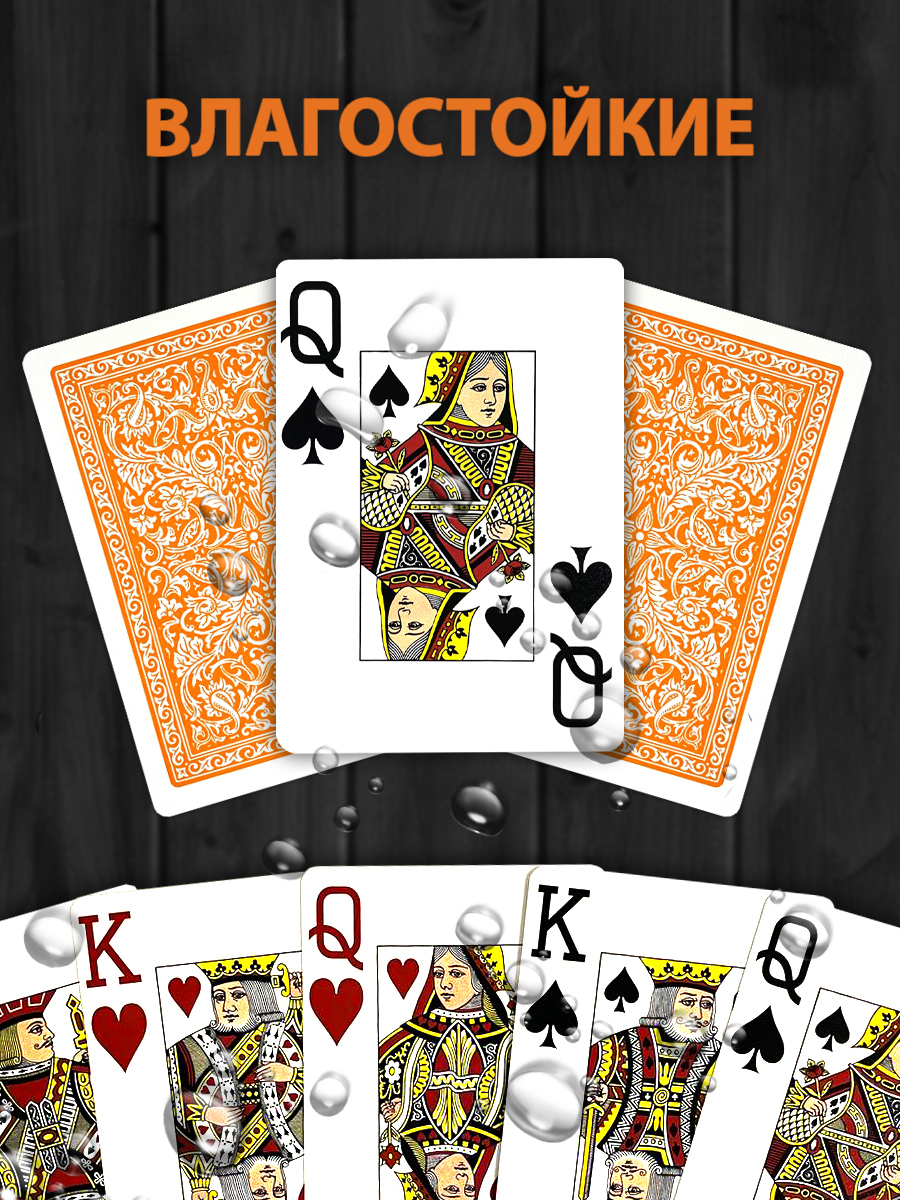 Настольная игра Fournier - фото 4