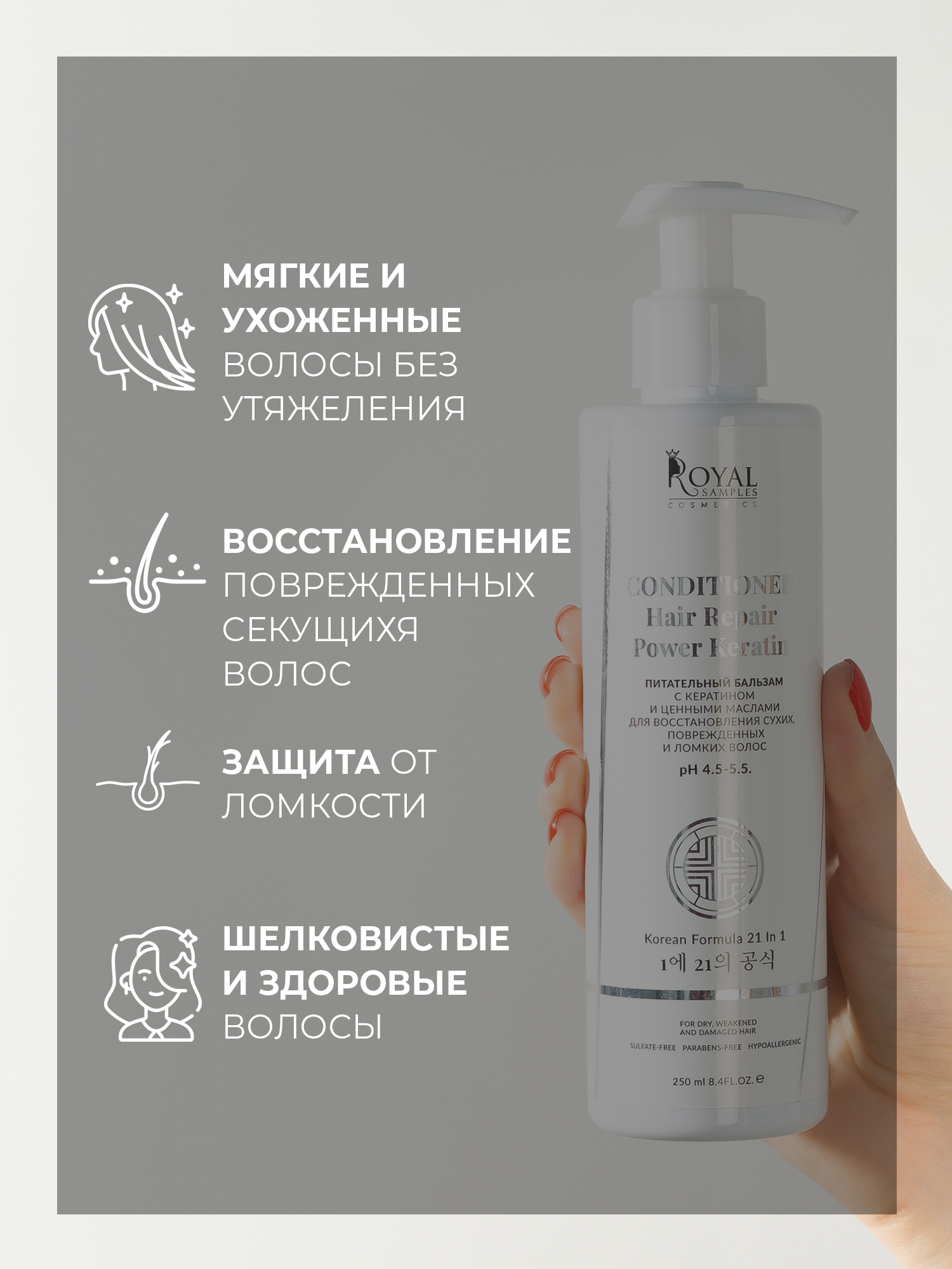 Набор средств Royal Samples 0.9 мл - фото 4