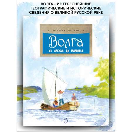 Книга для детей Настя и Никита развитие детей