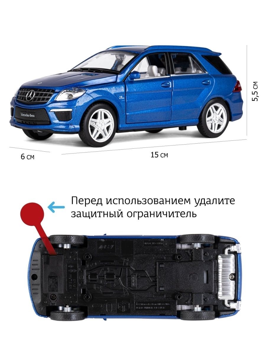 Внедорожник АВТОпанорама Mercedes Benz ML63 AMG 1:32 JB1251149 - фото 3