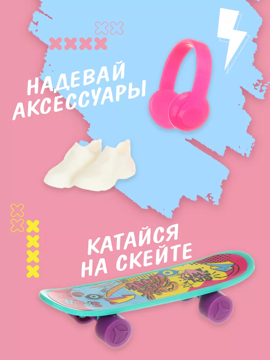 Кукла модельная Veld Co Экстра высота 29 см 133601 - фото 6