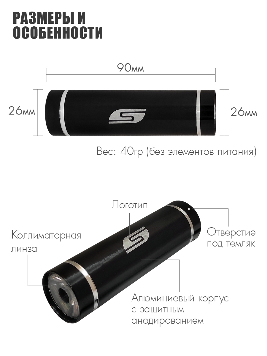 Ручной фонарь Solaris чёрный светодиодный T-5 - фото 3