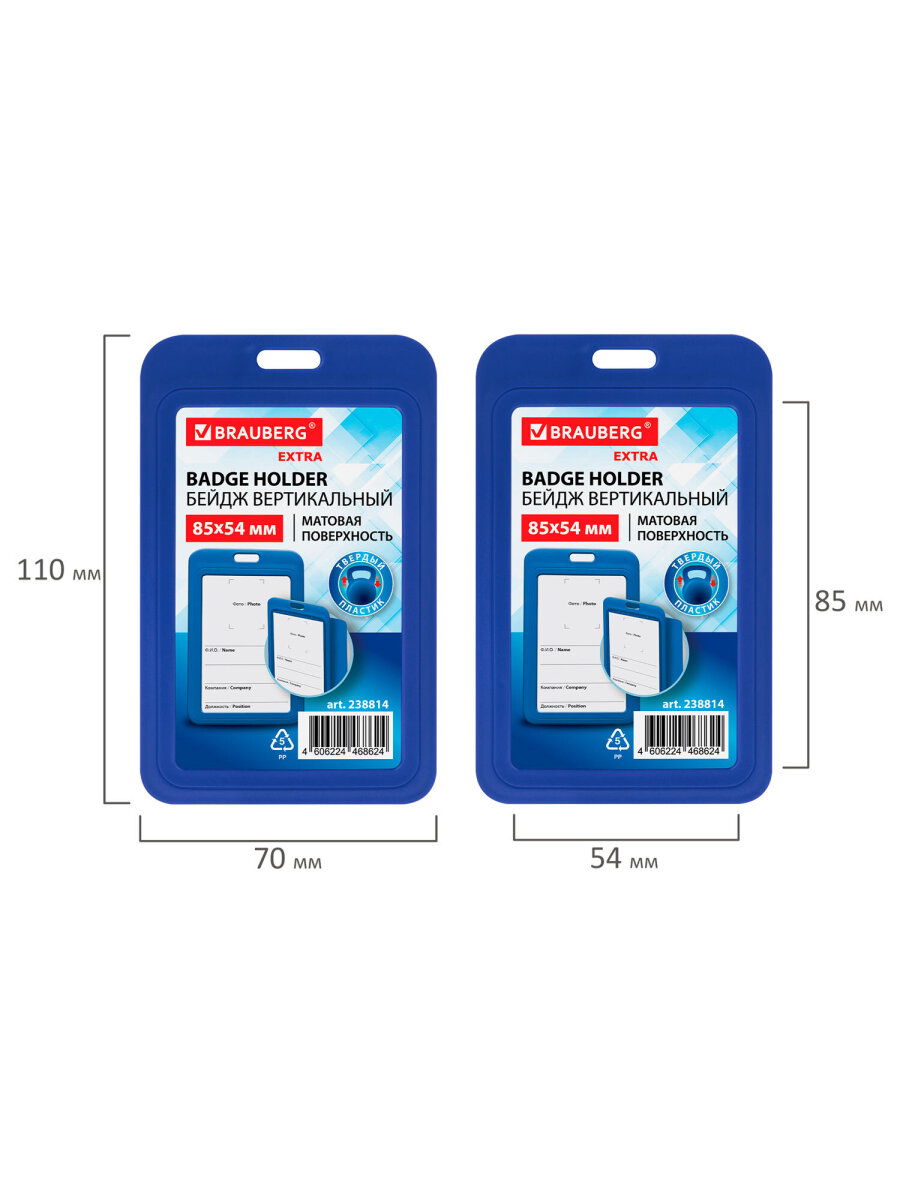 Бейдж Brauberg синий - фото 6