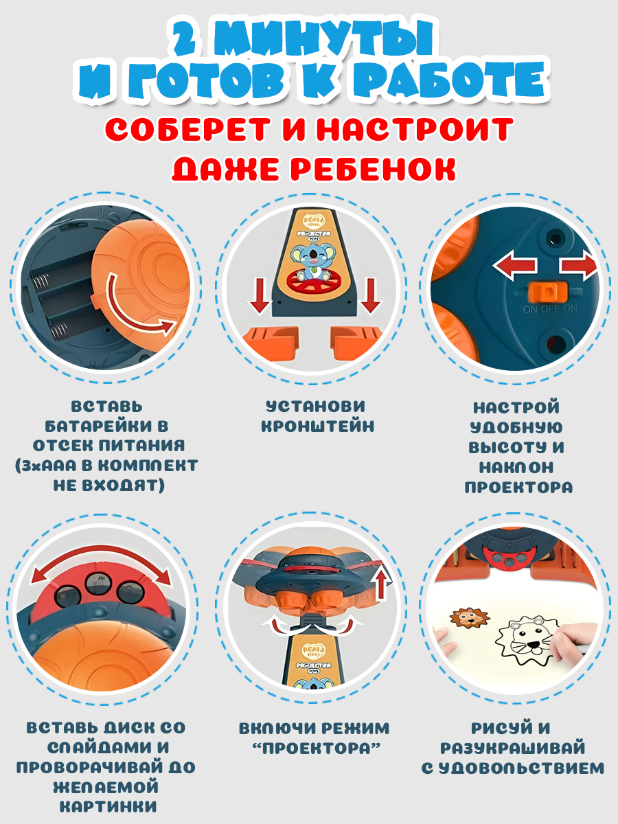 LCD планшет Зайка любит - фото 9
