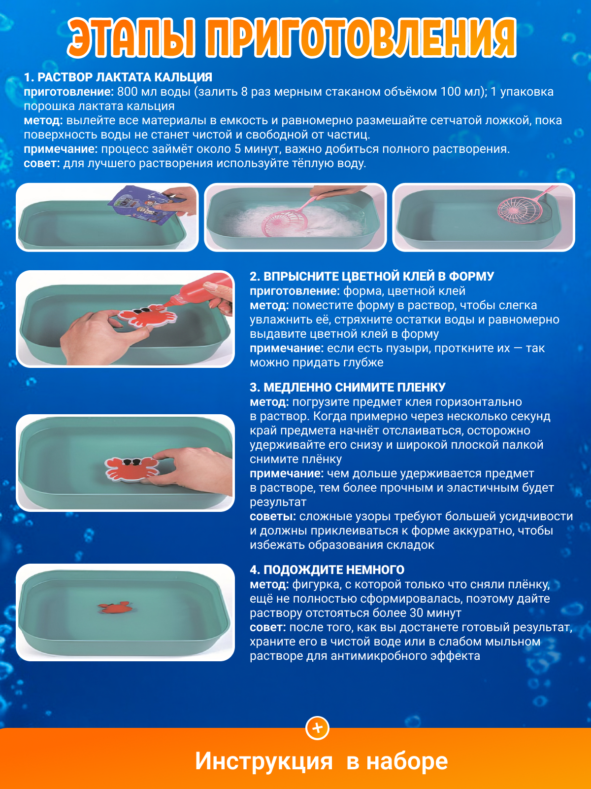 Набор для творчества TrendToys Декор создание фигурок роспись красками - фото 8