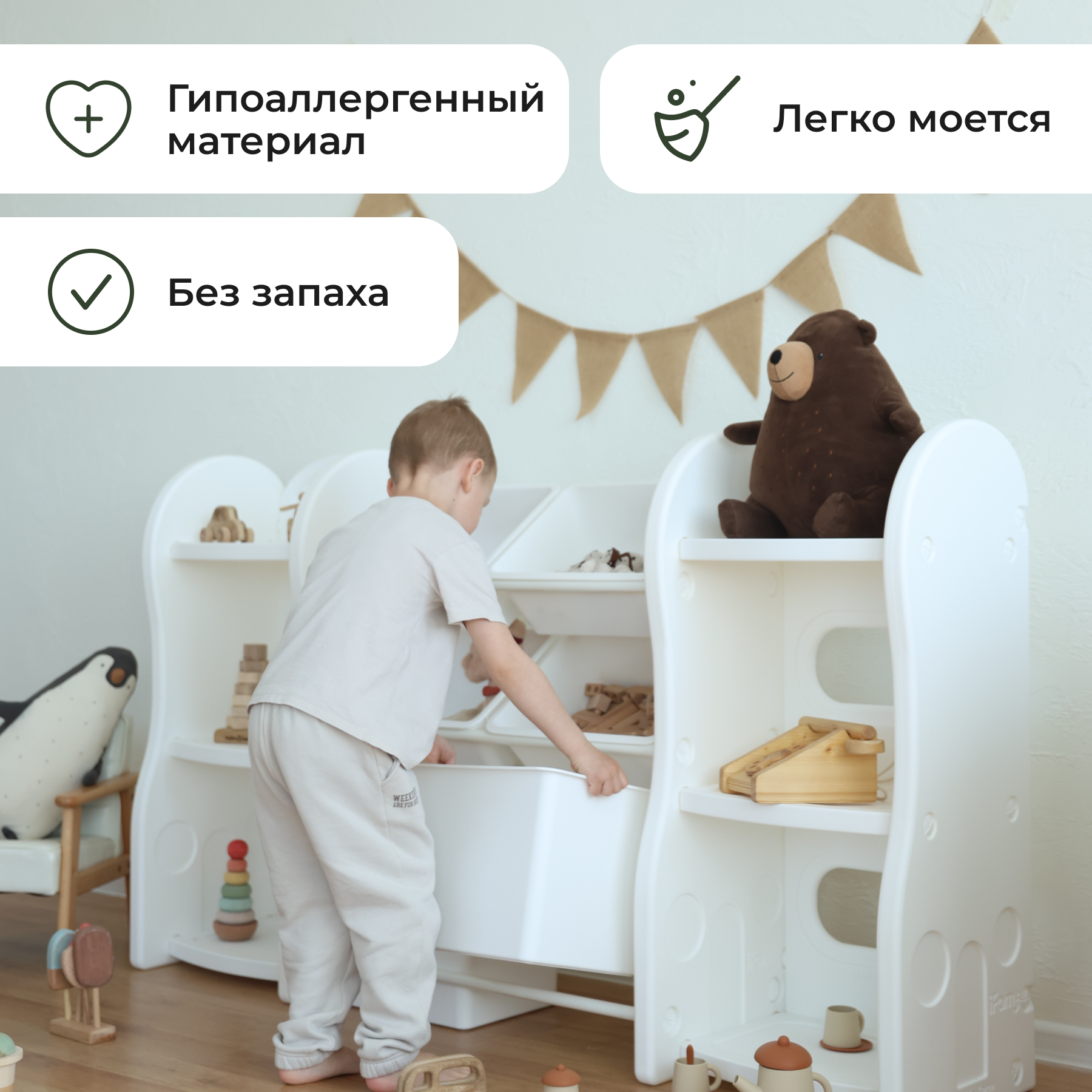 Стеллаж для игрушек Ifam Organizer-4 - фото 5