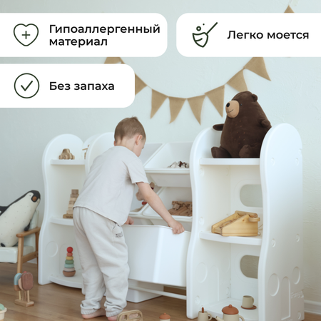 Стеллаж для игрушек Ifam Organizer-4