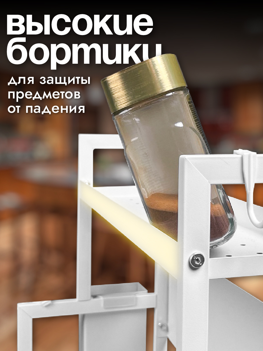 Подставка кухонная CINLANKIDS для специй стеллаж настольный металлический - фото 4