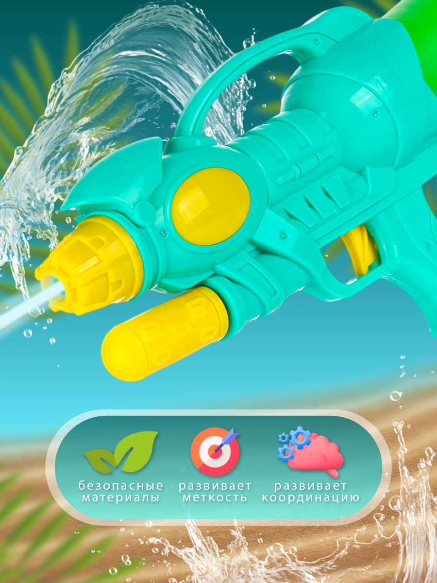 Бластер водный Veld Co - фото 3