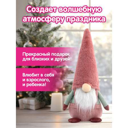 Украшение новогоднее Золотая сказка Задумчивый Гном на стол