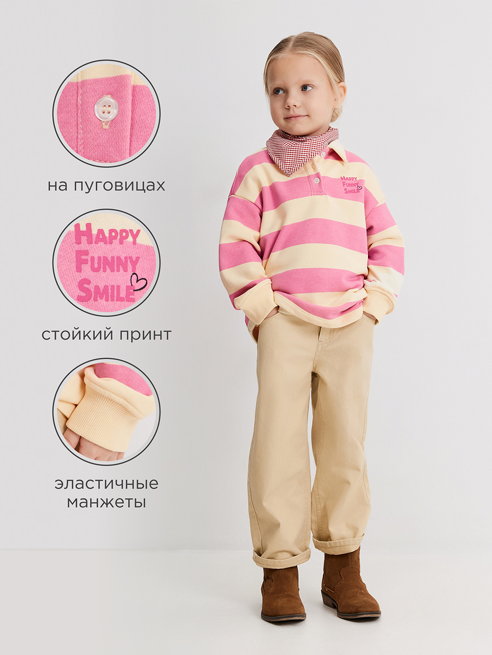 Свитшот-поло Acoola 20220170172_0094606 - фото 3