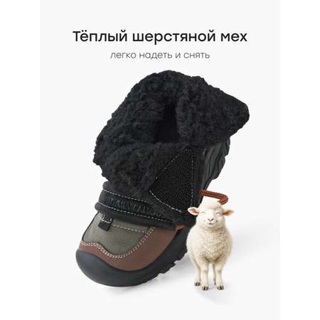 Ботинки Happy Baby