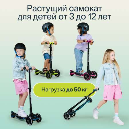 Самокат SmarTrike трехколесный